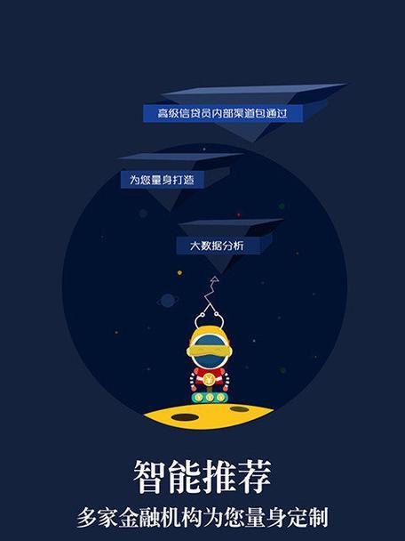 探究青白江论坛app的游戏特色（从游戏玩法、社区互动到用户体验）