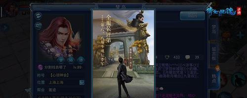 以倩女幽魂手游称号大全（掌握称号）