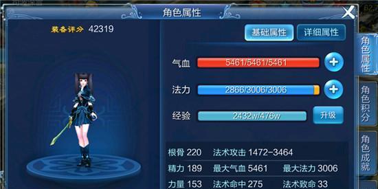 以《倩女幽魂》后期最强职业——终极攻略（探索游戏职业、解析最优策略）