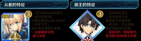 用魔术礼装打造游戏主题（如何以魔术礼装换装）