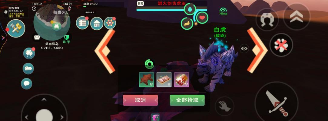 创造与魔法（以游戏为主）