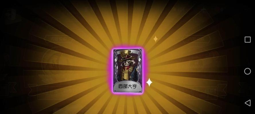 《第五人格》通关攻略（探索推理、抵抗猎人、寻找出路）