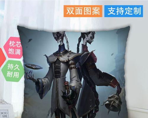 《第五人格》游戏攻略（掌握技巧）