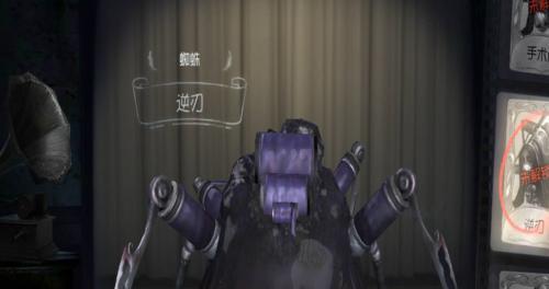 第五人格蜘蛛蛛网缠身状态最多可以叠加多少层（探讨蜘蛛的蛛网状态）
