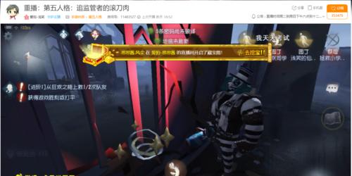 《第五人格》蜘蛛屠夫加点攻略（如何打造强大的蜘蛛屠夫）