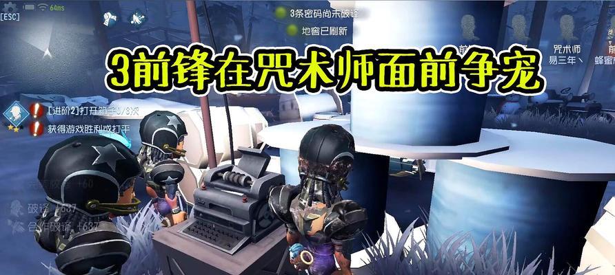 《第五人格咒术师技能全解析，助你成为高级玩家》（掌握咒术师技能的关键）