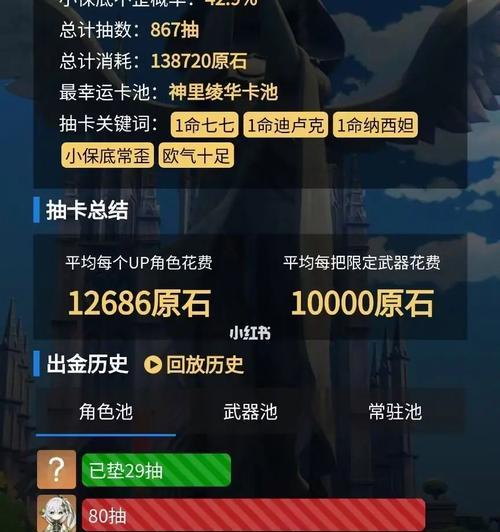 《以电子女孩八种结局》我爱你主人8种结局揭秘（探寻游戏结局背后的真相与情感）