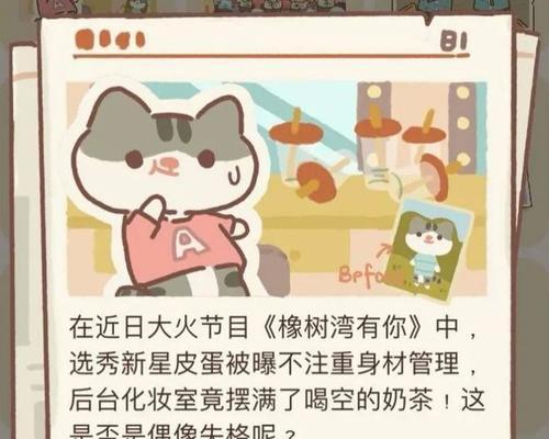 动物餐厅节日信件（一封感恩的信件）