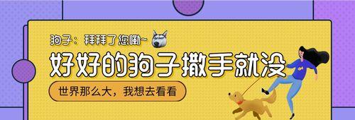 动物江湖新手指南（了解动物江湖新手知识）