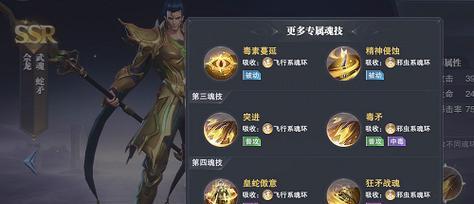 《斗罗大陆》武魂觉醒（弗兰德的强大）