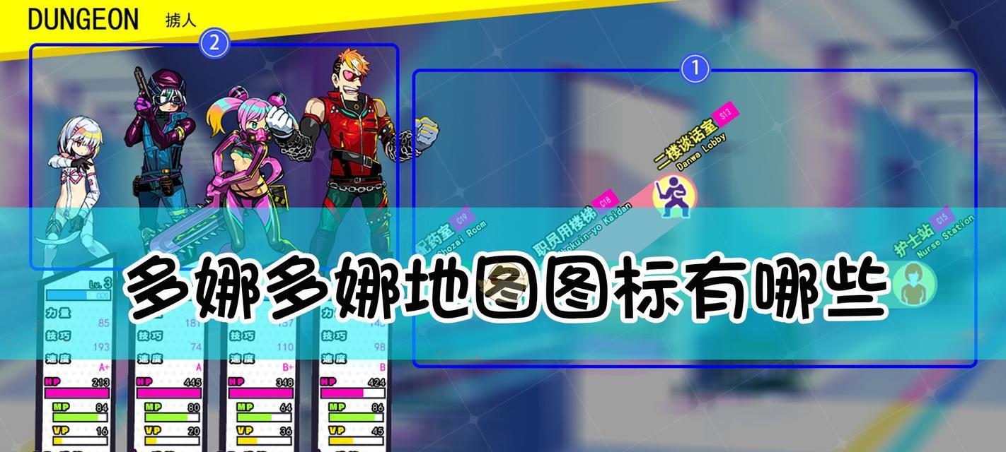 多娜多娜章节解析（多娜多娜章节在哪看）