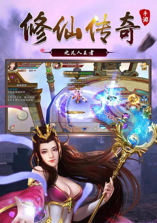 解密以凡人修真2羽翼系统（玩法详解）