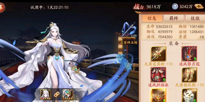《放开那三国3》阵容强度排行榜（探究《放开那三国3》游戏中的顶级阵容）