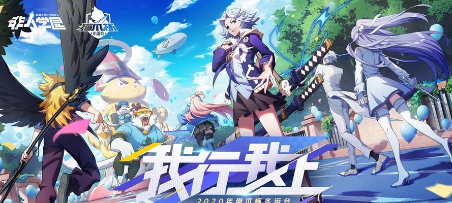 《探索非人学园持国的技能解析》（揭秘非人学园持国的技能系统与策略）