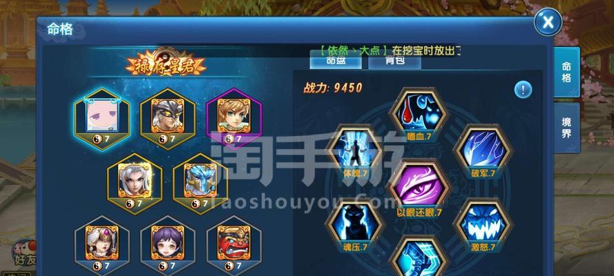 飞羽青春技能玩法大全（以技能搭配为核心）