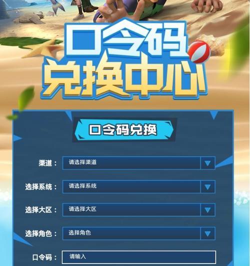 《风暴岛搜证模式攻略》（探索小岛）