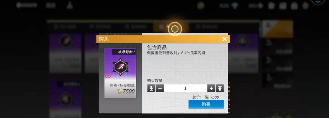 攻略闪耀旋律，成为高能手办团的明星（游戏攻略、团队合作、角色培养等你掌握的攻略宝典）