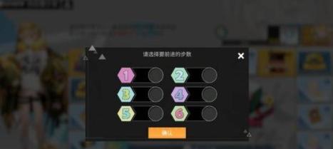 《高能手办团-萌新布阵详细攻略一览》（高能手办团游戏中萌新玩家如何进行布阵）
