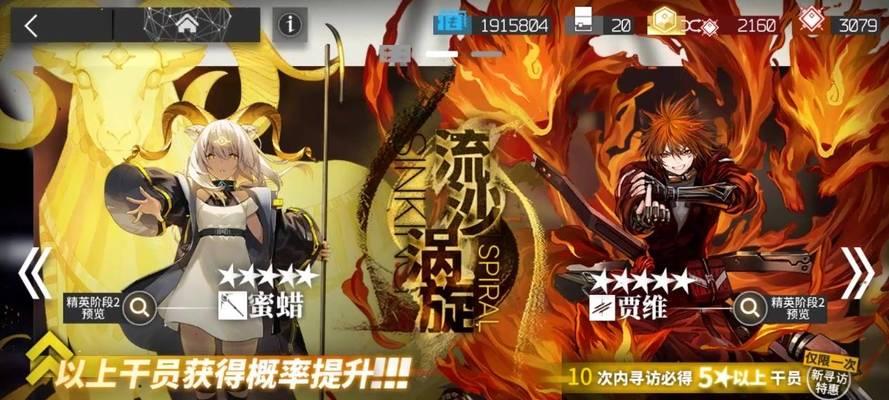 公主连接方舟守护者boss阵容全解析（通过公主连接方舟的策略和配搭）