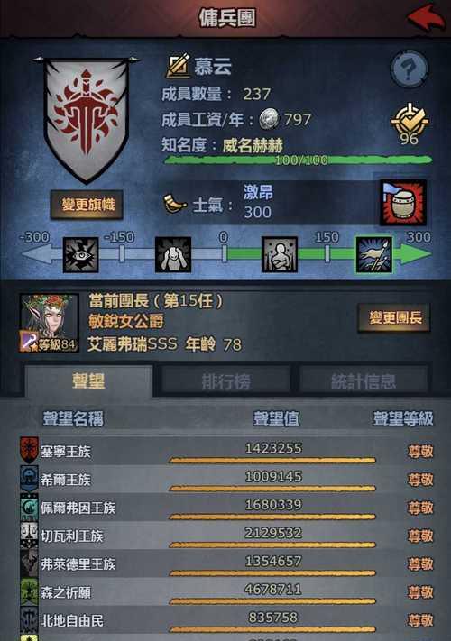 揭秘诸神皇冠魔剑士与高力剑圣的强度之争（游戏中的战斗力排名分析与实测数据对比）