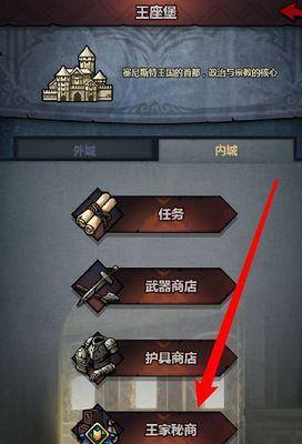 《游戏中如何提升诸神皇冠士气》（掌握这些技巧）