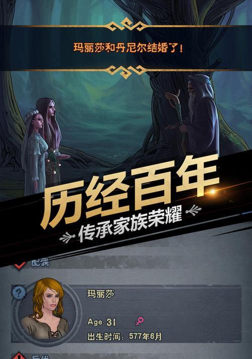 完美开局攻略——如何以诸神皇冠开始最优游戏之旅（熟练掌握游戏规则）