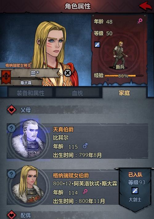 《诸神皇冠小公主》通关攻略大全（从零开始）