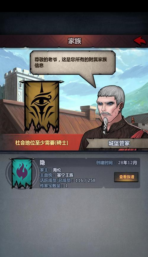 探索最强诸神皇冠新版本阵容搭配的奥秘（解密最佳搭配策略）