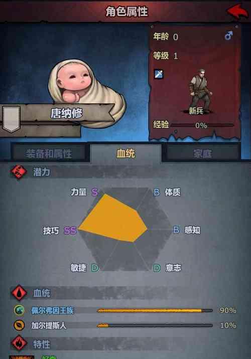 《诸神皇冠新版本阵容玩法攻略》（探索最强战术）