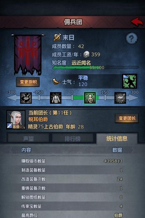 《穿越诸神皇冠，体验最强过渡性职位的游戏乐趣》（从凡人到神明）
