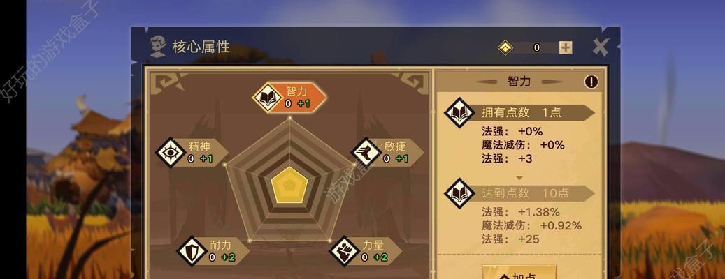 《诛仙手游》鬼道封神技能详解（掌握鬼道封神技能）