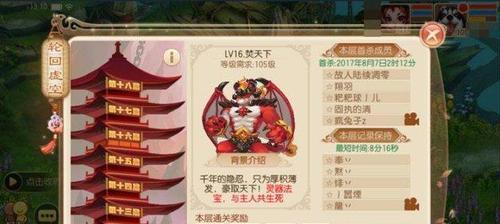 如何高效抢夺公示物品，成就诛仙手游的巅峰之路（掌握关键技巧）