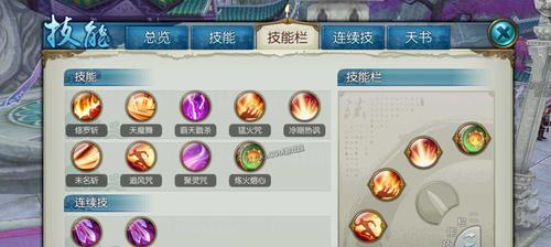 《诛仙手游》道法提升攻略（15个技巧助你快速提升道法）