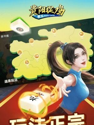 《探秘诛仙手游中如何喂养狗丁》（探索狗丁成长秘籍）