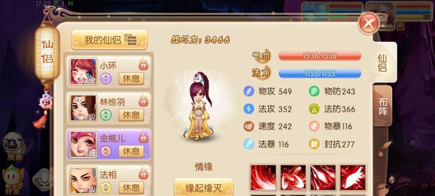 解决诛仙手游频繁闪退问题的方法（诛仙手游闪退原因分析及解决方案）