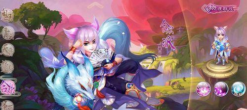 梦幻新诛仙校园仙宠总选举，揭开仙界新篇章（参赛选手才华横溢）
