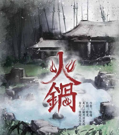 《以追月剧本杀》解谜攻略（揭秘凶手是谁的剧本杀追月游戏解密攻略）