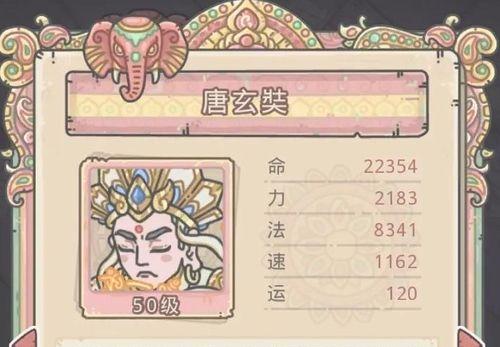 《最强蜗牛八十一难》攻略（技能加点与打法详解）