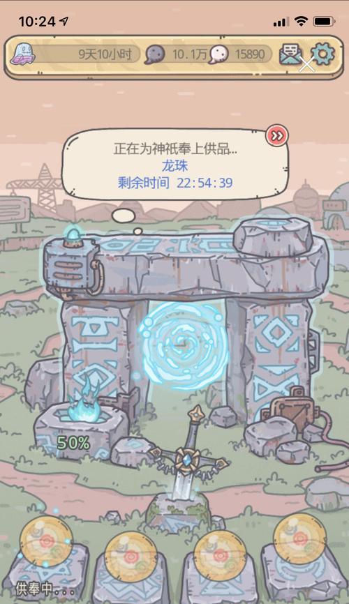 《逐梦修仙路，探秘蜗牛大黑天绘卷》（一场惊险刺激的修仙之旅）