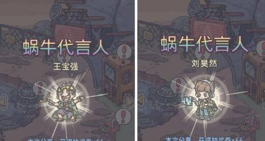 《最强蜗牛狗窝解锁攻略》（打造属于你的宠物世界）
