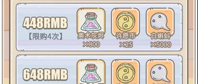 最强蜗牛航海技能选择攻略（打造无敌舰队）