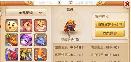 最强蜗牛筋斗云属性技能介绍（打造游戏中最强蜗牛筋斗云）