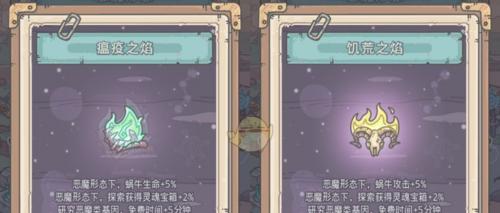 最强蜗牛特殊杀手奖励一览（探究最强蜗牛杀手奖励）