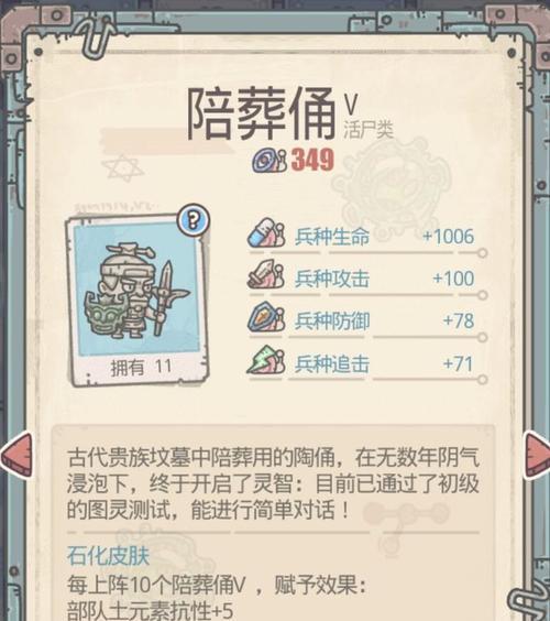 探秘最强蜗牛下水道乌龟小伙伴的获得方法（以游戏为主）