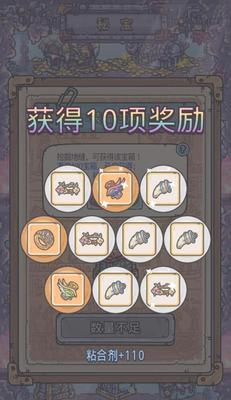 探索自由大（发现游戏世界中的惊喜与挑战）