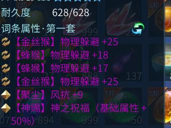 《倩女幽魂手游灵兽结伴技能打造攻略》（灵兽结伴技能打造）