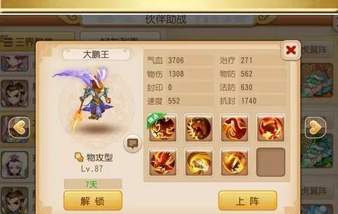 《倩女幽魂》朱裙泪任务攻略（一步步完成朱裙泪任务）