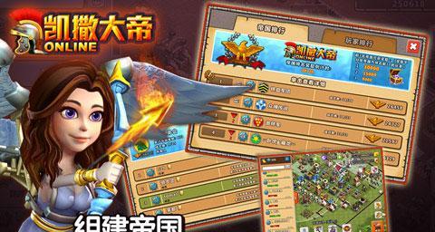 恺撒大帝III秘籍揭秘（开局策略、战争技巧、经济管理、政治手段……一网打尽）