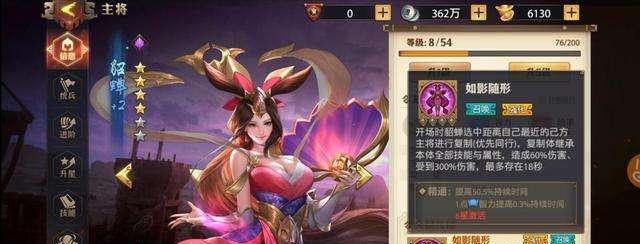 濡沫江湖苗疆圣兽阵容搭配攻略（打造最强阵容）