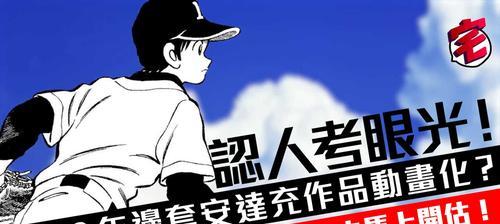 《以镖人手游》挑战英豪攻略（以游戏为主）